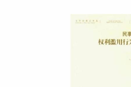 诉用是什么意思