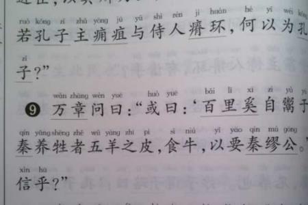 孟子有多少篇