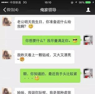 别人说会陪老公就可以怎么回复