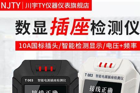 西门子fdul221线路测试仪故障代码