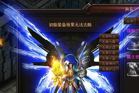 四龙图有几个光翼