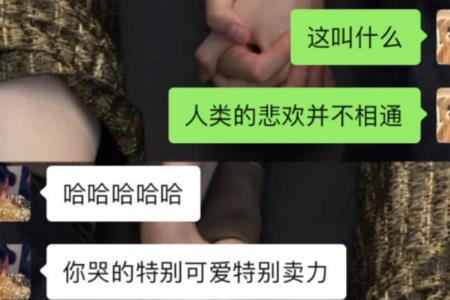 男生说你走该怎么回
