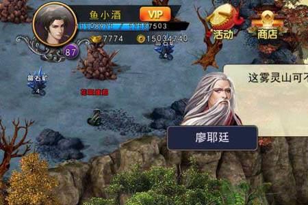 濡沫江湖空见之死任务