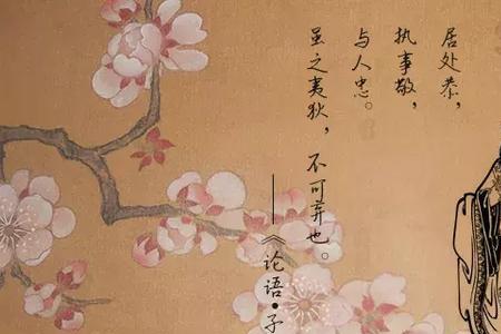 博学而笃志的博是什么意思