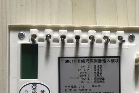 国泰怡安gs701编码器说明书