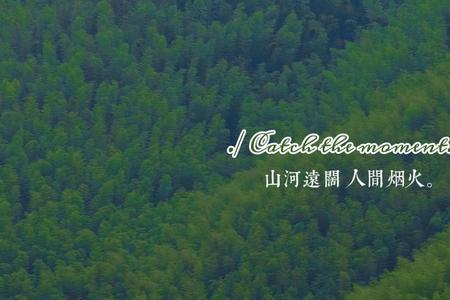 生如芥子心藏须弥读音