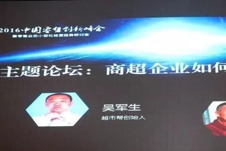 天巢尚品燕窝创始人