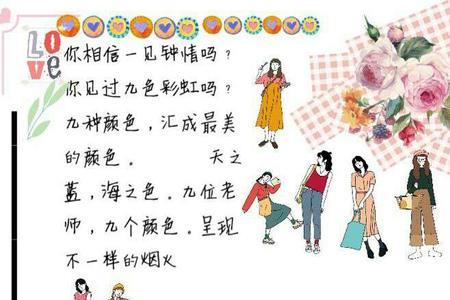 乾坤正道是指谁