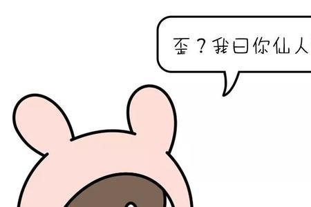 东北口音多久能改成普通口音