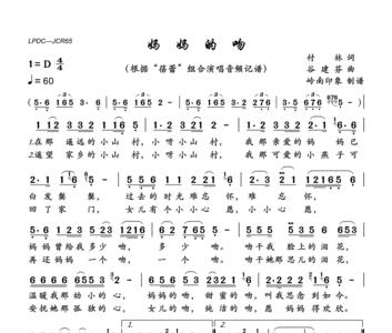 最亲是妈妈歌曲原唱