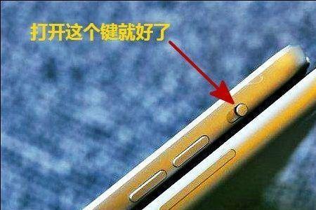 ipad有没有监听功能