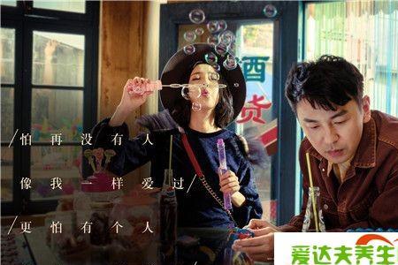 暖爱插曲叫什么名字