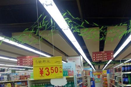 百货店和经营部区别