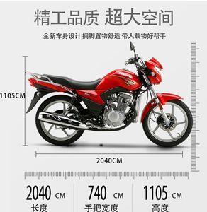 豪爵电喷车EHl5oooo27E正常可骑行几小时