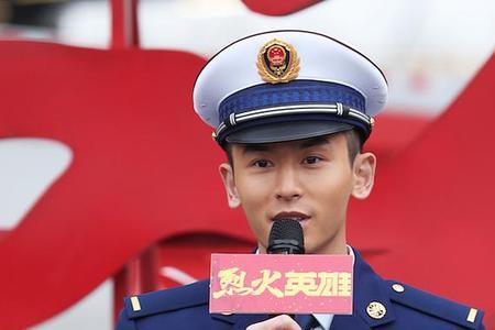烈火英雄淼淼妈妈扮演者