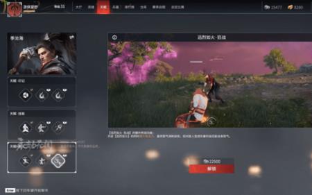 永劫无间沙暴用哪个技能好