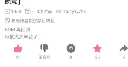 点赞量多少算合格