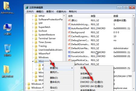 win7怎么调色