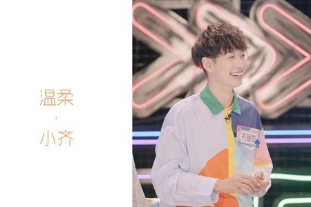 齐思钧为什么叫齐岱泽