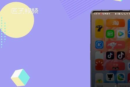 iqoo7怎么唤醒语音助手