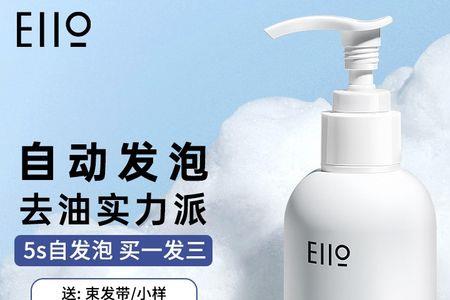 ello洗面奶有香精吗