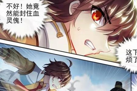 武动乾坤林穆对林动友好吗