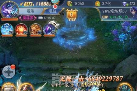 斗罗大陆H5零氪武魂阵容