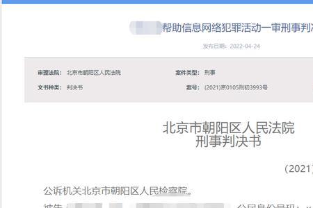 个人裁判文书网怎么消除
