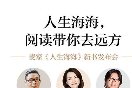 人生海海拍成电视剧了吗
