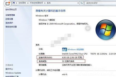 安装内存不可用什么意思