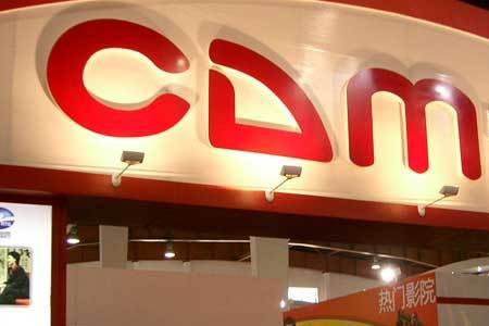 cctv是多少数字