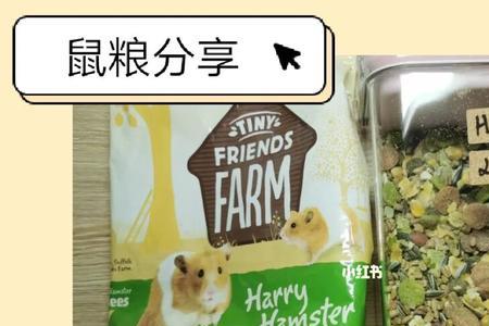 bunny仓鼠粮是渣粮吗