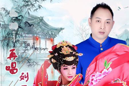 83版刘三姐片尾曲