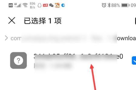 喜马拉雅能读手机里的文档吗