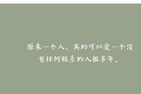 爱不是一个人什么意思