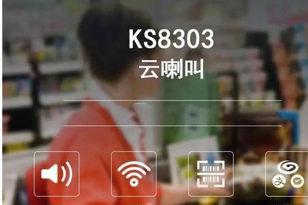 云音箱怎么连接wifi