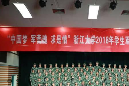 唱响浙江是什么性质的比赛