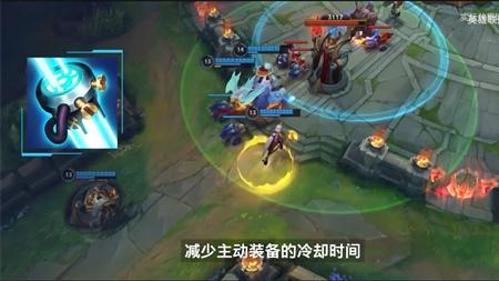 英雄联盟海克斯护盾有什么用