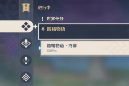 原神世界任务是每天刷新吗
