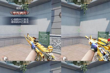 王者之武和王者之势的区别