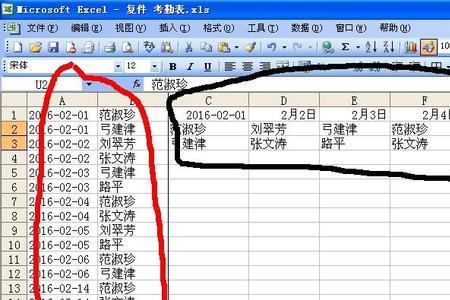 如何把excel中一列数据分成三行