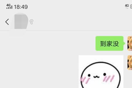 说话太正式啥意思