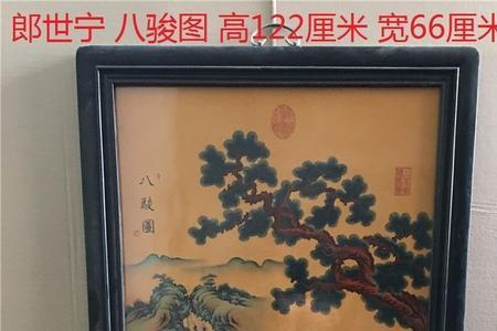 郎世宁瓷胎画有多少