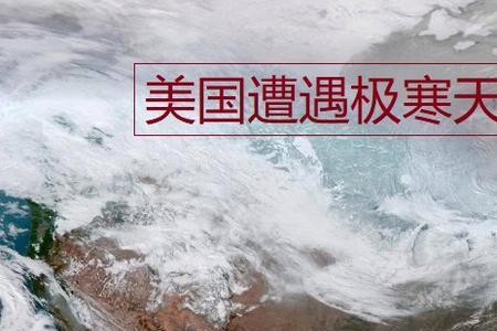 极热天气会不会极寒