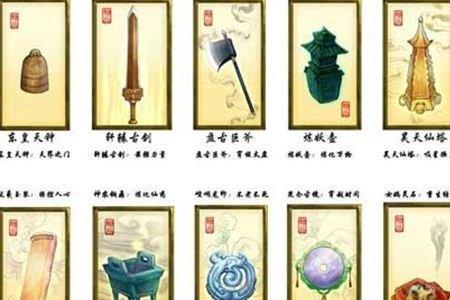 轩辕剑之天之痕最强武器合成