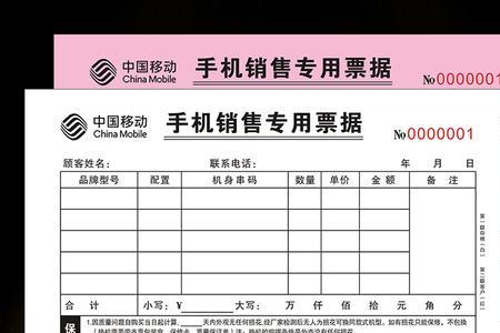 运营商发号凭证怎么获取