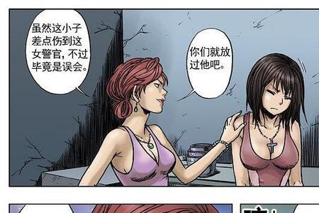惊奇先生小蕊在厕所是第几集