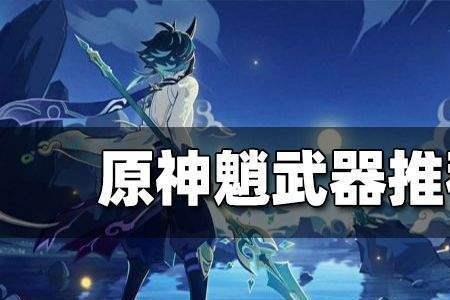 原神攻击力加成有什么用