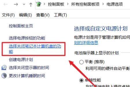 笔记本长期开高刷有什么影响
