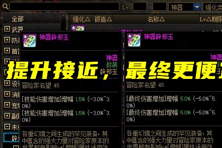 狂战士辟邪玉怎么搭配